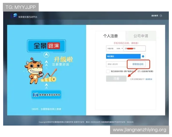 欧博会员登录网站入口最新版本更新内容，优化登录流程提升用户体验