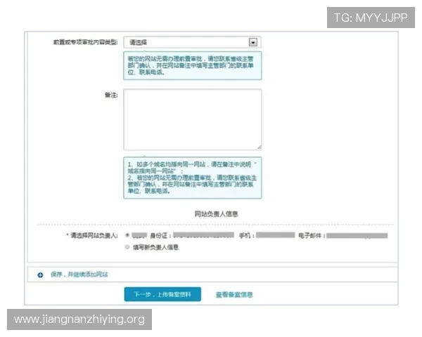 欧博电脑版官网下载安装步骤与操作流程详细说明 欧博电脑版官网下载安装步骤与操作流程详细说明