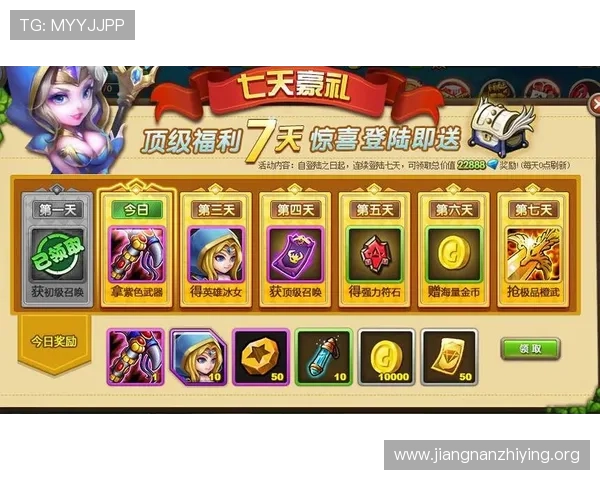 亚星娱乐网页版优惠活动与福利攻略:获取更多奖励和提升游戏体验的实用建议 亚星娱乐网页版优惠活动与福利攻略:获取更多奖励和提升游戏体验的实用建议