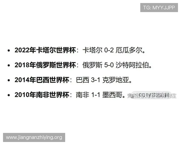 2026年世界杯墨西哥VS南非比赛关键攻防环节深度剖析 2026年世界杯墨西哥VS南非比赛关键攻防环节深度剖析