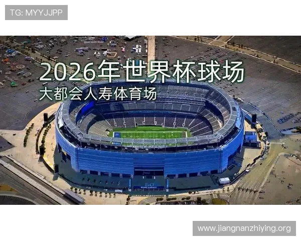 2026年世界杯购票安全指南：避免被骗的实用技巧与官方渠道推荐