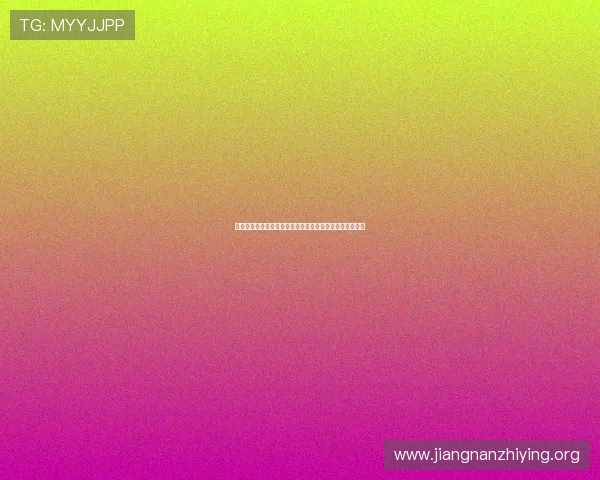 结合华人娱乐测速技术优化世界杯赛事直播与精彩瞬间呈现 结合华人娱乐测速技术优化世界杯赛事直播与精彩瞬间呈现